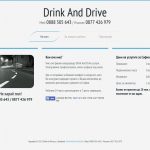 Drink And Drive