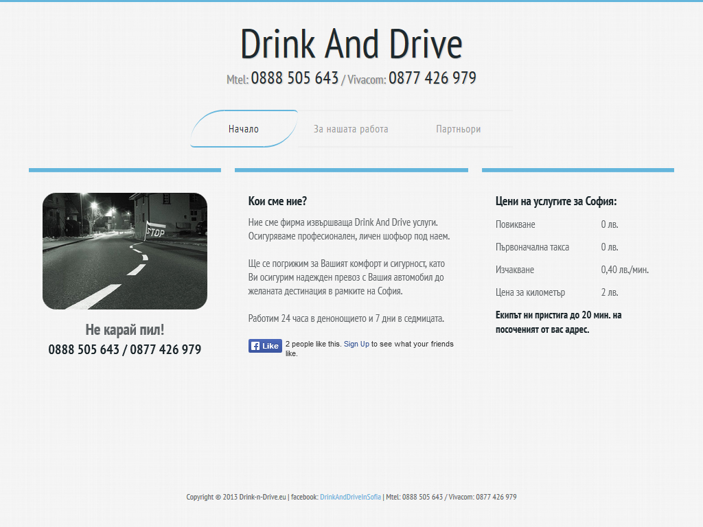 Drink And Drive