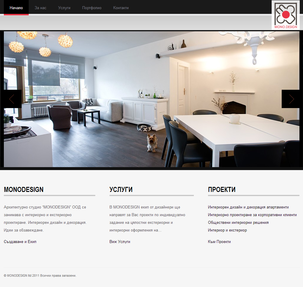 MONODESIGN