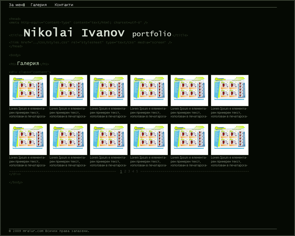 портфолио