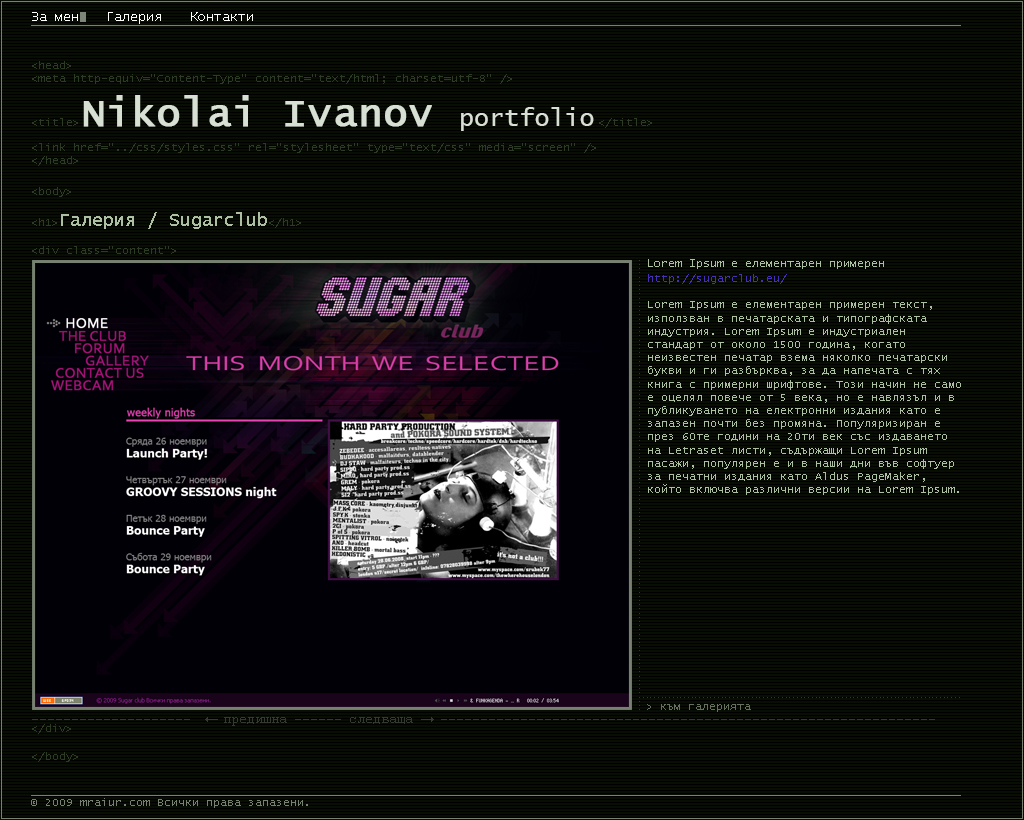 портфолио