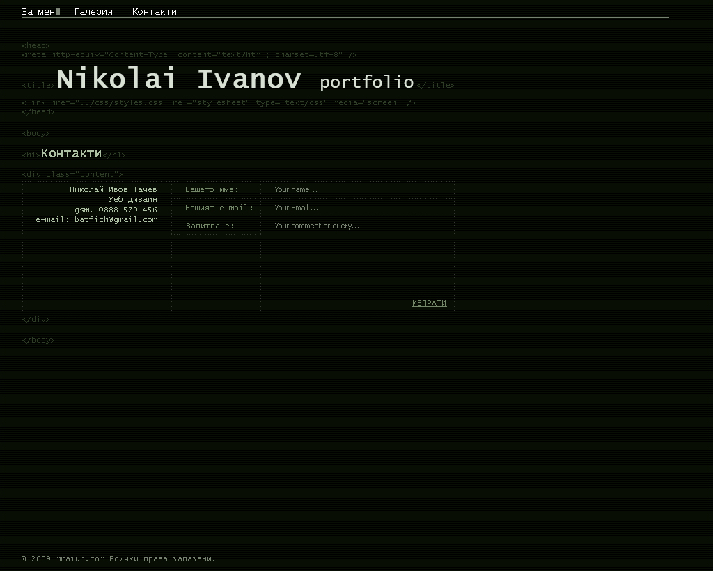 портфолио