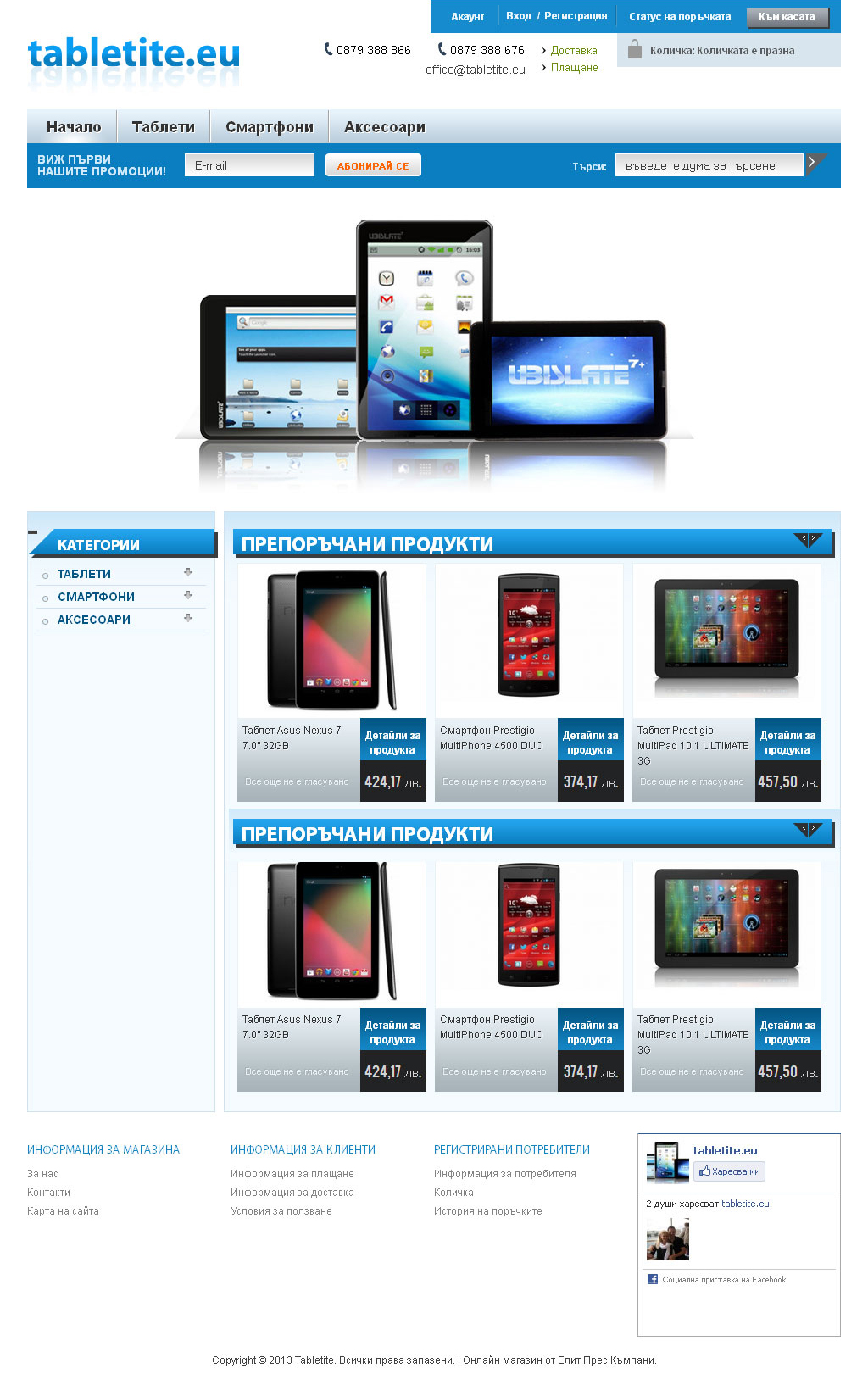 Tabletite.eu